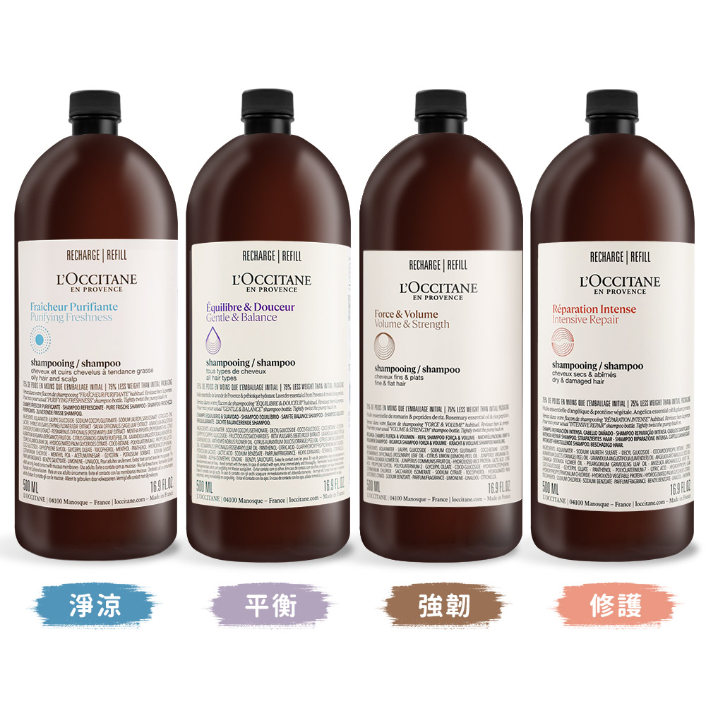 L'OCCITANE 歐舒丹 洗髮乳補充瓶(500ml)-百貨公司貨-多款可選