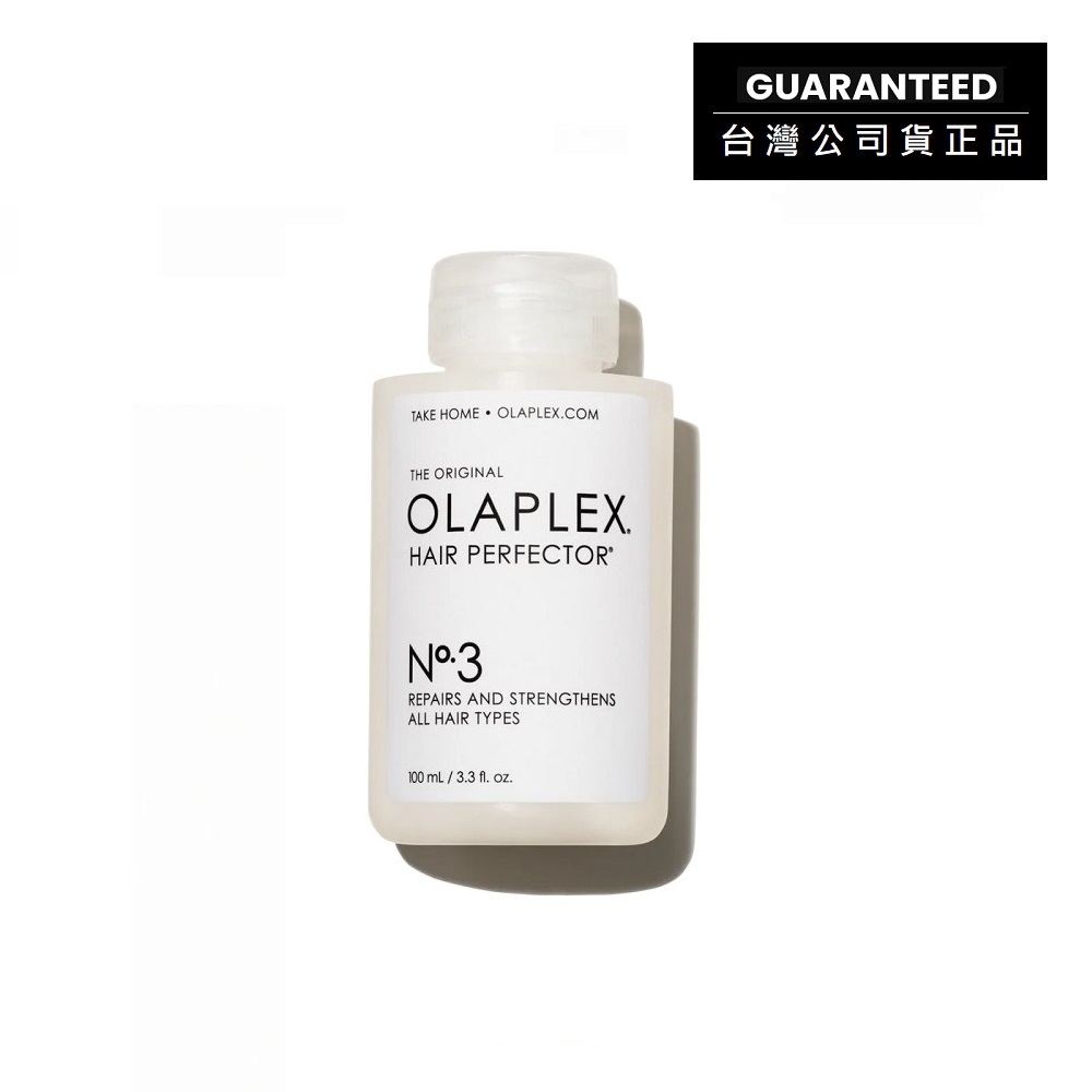 OLAPLEX 歐啦 【台灣公司貨】[No.3] 3號結構還原護髮素100ml(人氣居家深層護髮)(洗前修護/結構護髮/歐拉)