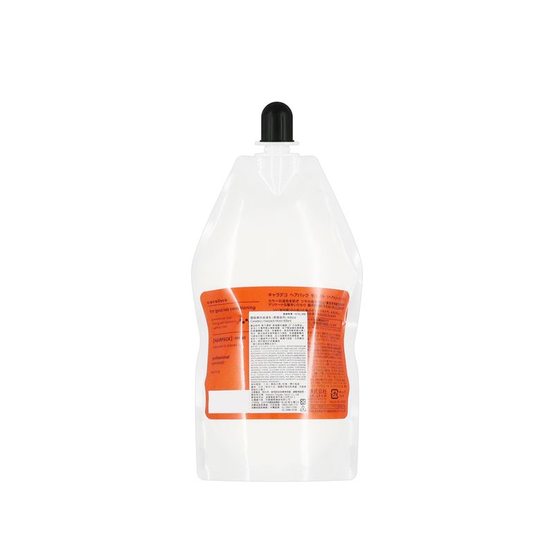 NAKANO 中野製藥 礦岩塑型油頭膏4號90ml