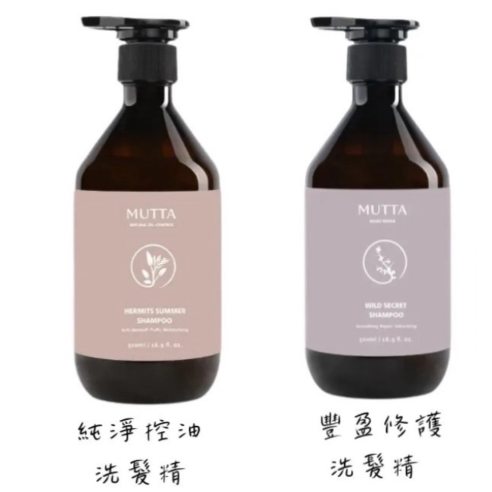 洗髮精系列500ml/罐 任選