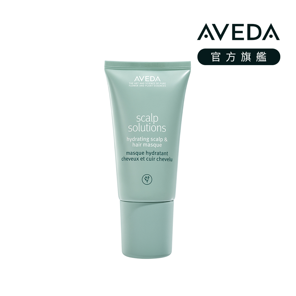 AVEDA 蘊活淨瑕瞬效舒緩膜 150ml