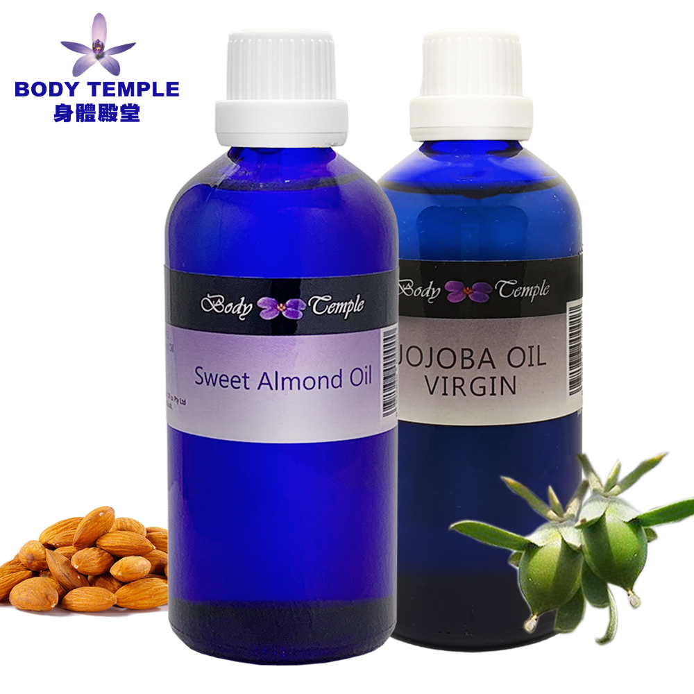 Body Temple基底油2入組(黃金荷荷巴油100ml+甜杏仁油100ml)