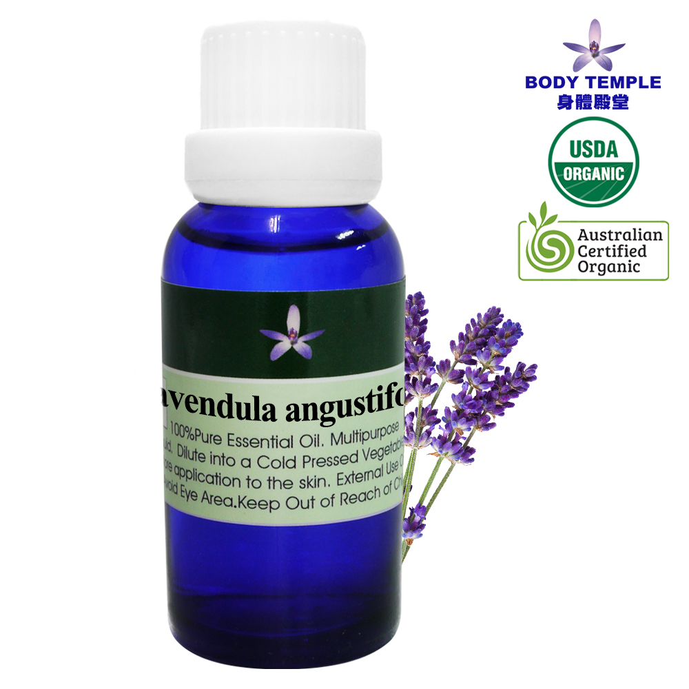 Body Temple 身體殿堂 100%有機薰衣草芳療精油(Lavender Maillette)30ml