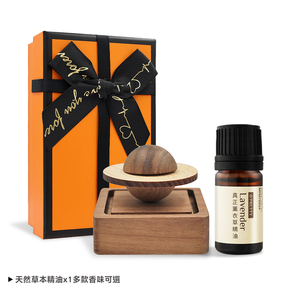 O Pretty 歐沛媞 原創手作香氛擴香木-胡桃木星球+天然草本精油(任選)