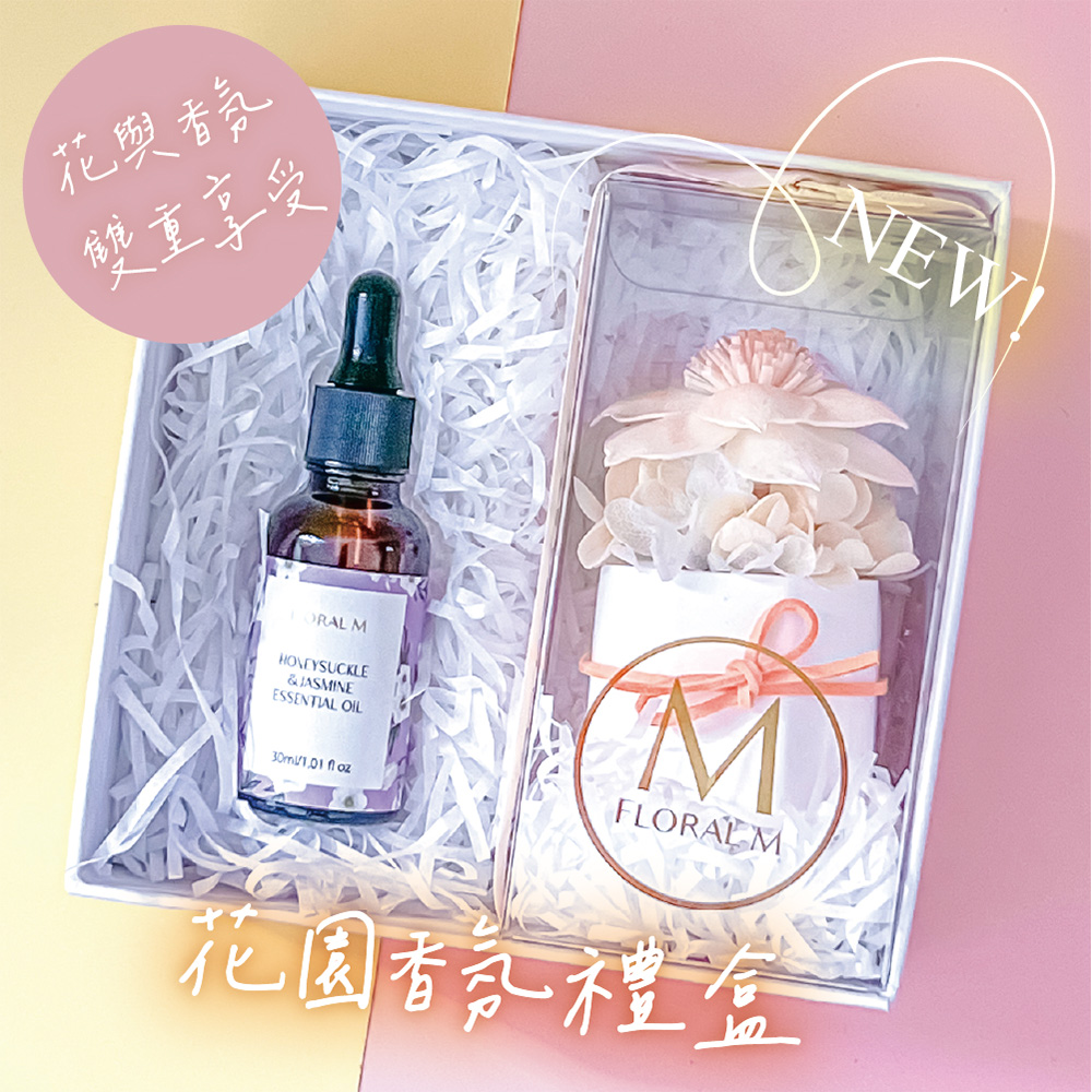 FLORAL M 花藝 加州落日花園加州橙香氛擴香禮盒 香氛擴香花 永生花擴香 空間香氛油 擴香精油 居家香氛 香氛禮盒 療癒禮物 母親節禮物 生日禮物 花禮推薦 居家擺設 擴香花擺設 精油擴香 禮盒推薦