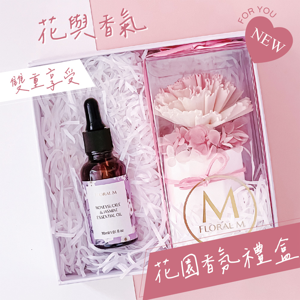 FLORAL M 花藝 浪漫女神花園東京櫻粉香氛擴香禮盒 香氛擴香花 永生花擴香 空間香氛油 擴香精油 居家香氛 香氛禮盒 療癒禮物 母親節禮物 生日禮物 花禮推薦 居家擺設 擴香花擺設 精油擴香 禮盒推薦