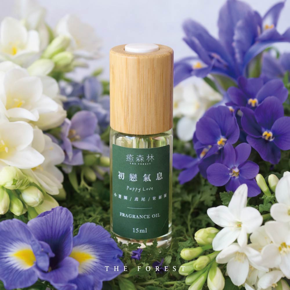 THE FOREST 癒森林 初戀氣息空間香氛油15ml 空間香氛油 香氛精油 擴香精油 室內香氛 居家香氛 擴香油 香氛擴香 放鬆助眠 香氛油 精油香氛 芳療香氛 室內擴香 療癒香氣 香氛禮物