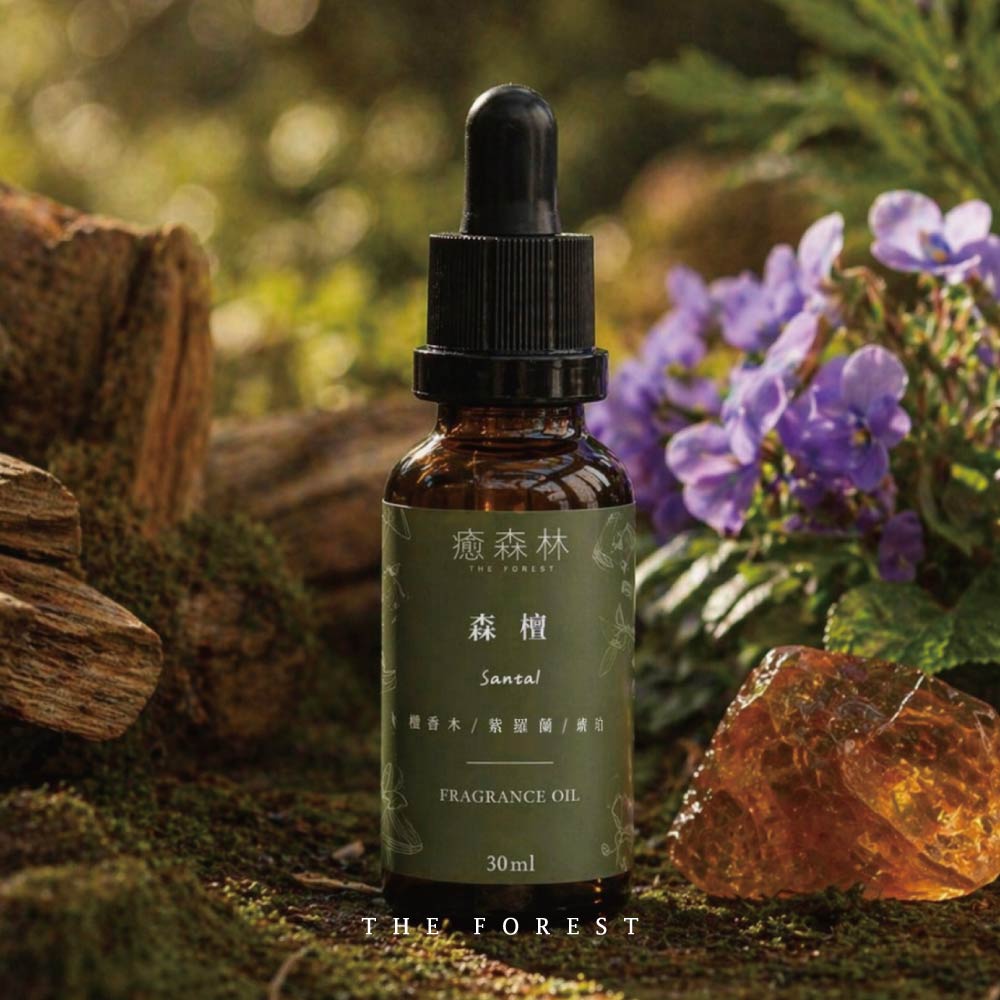 THE FOREST 癒森林 森檀空間香氛油30ml 空間香氛油 香氛精油 擴香精油 室內香氛 居家香氛 擴香油 香氛擴香 放鬆助眠 香氛油 精油香氛 芳療香氛 室內擴香 療癒香氣 香氛禮物
