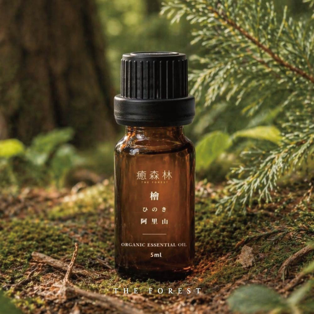 THE FOREST 癒森林 紅檜天然精油5ml 天然精油 精油香氛 植物精油 純精油 香氛精油 擴香精油 放鬆助眠 精油芳療 居家香氛 SPA精油 無添加精油 香氛療癒 按摩精油 舒壓放鬆