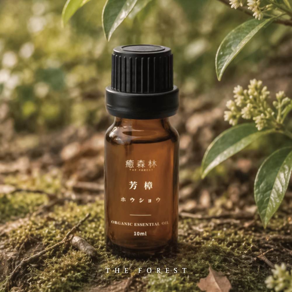 THE FOREST 癒森林 芳樟天然精油10ml 天然精油 精油香氛 植物精油 純精油 香氛精油 擴香精油 放鬆助眠 精油芳療 居家香氛 SPA精油 無添加精油 香氛療癒 按摩精油 舒壓放鬆