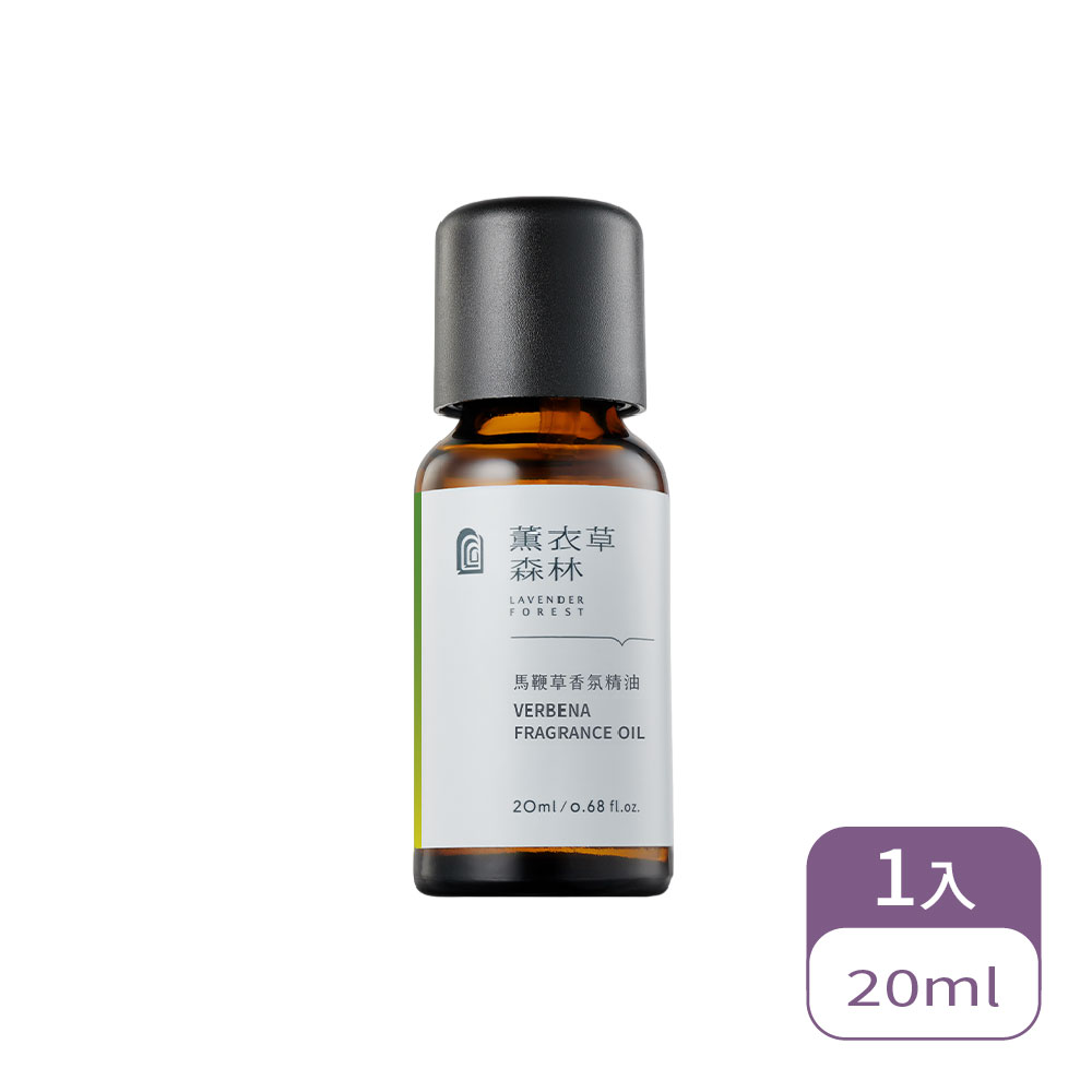 LAVENDER FOREST 薰衣草森林 薰衣草香氛精油2.0 20ml（其他規格）