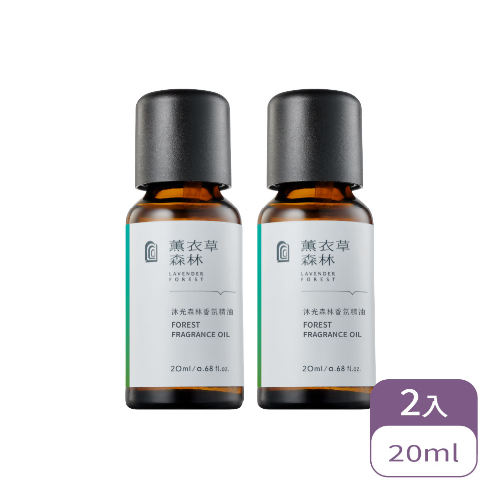 LAVENDER FOREST 薰衣草森林 香氛精油系列 20ml 3入組 (多款可選)