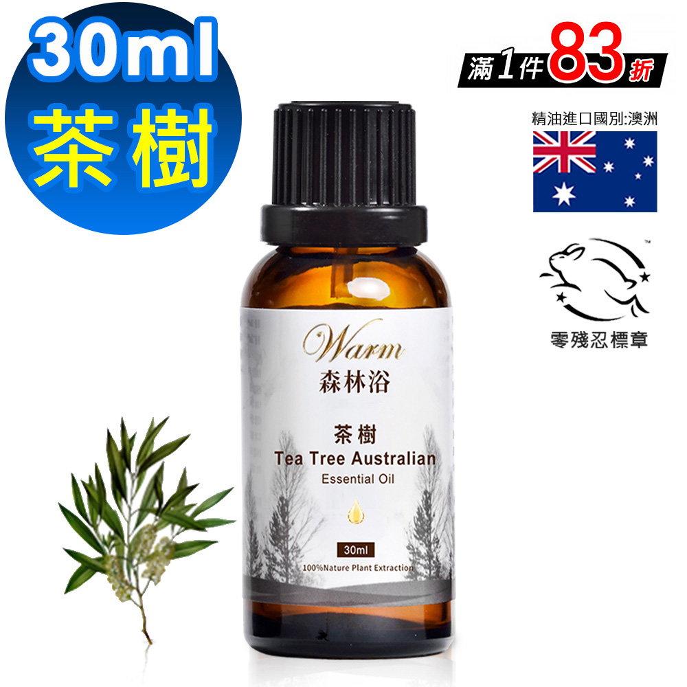 Warm 森林浴單方精油30ml-茶樹