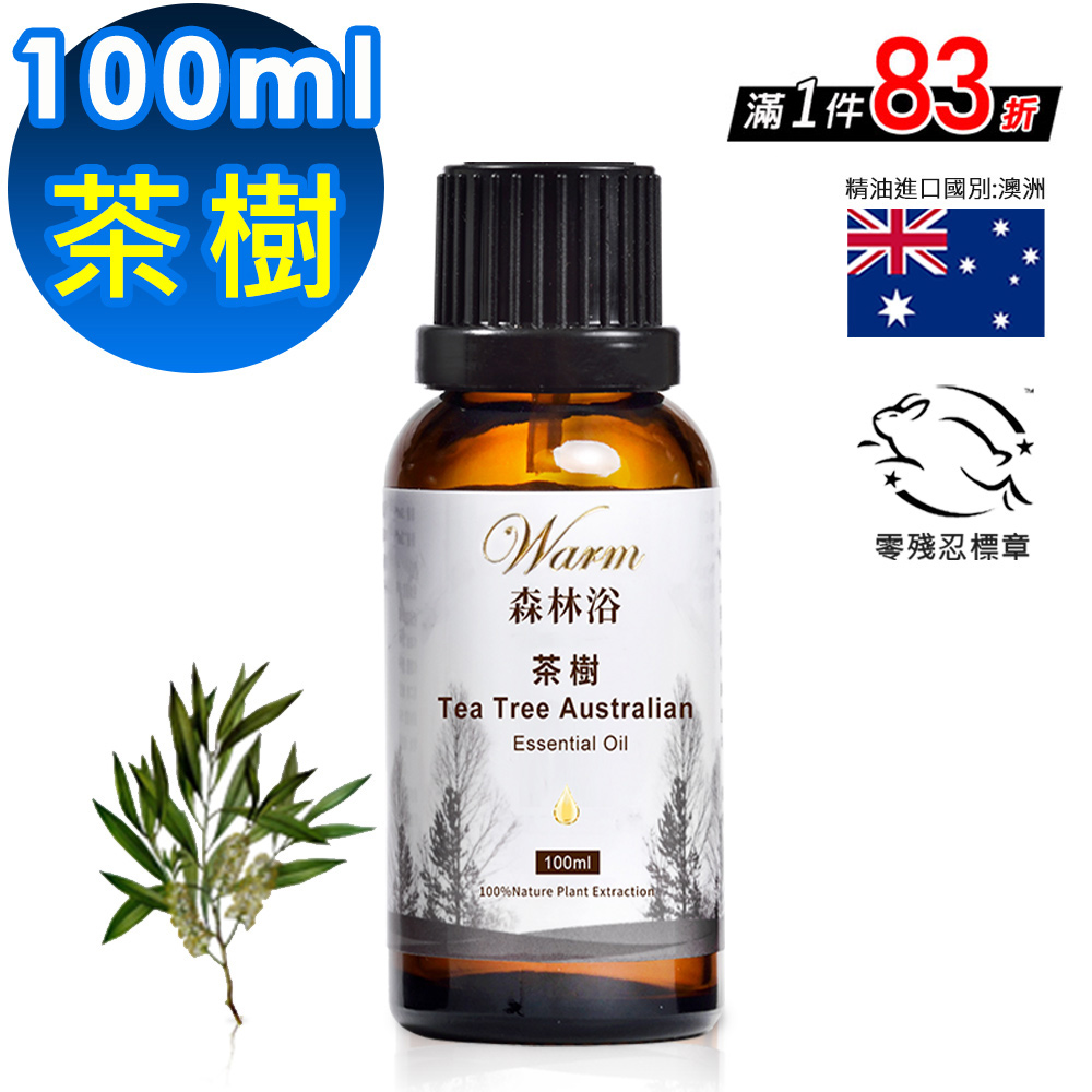 Warm 森林浴單方精油100ml-茶樹