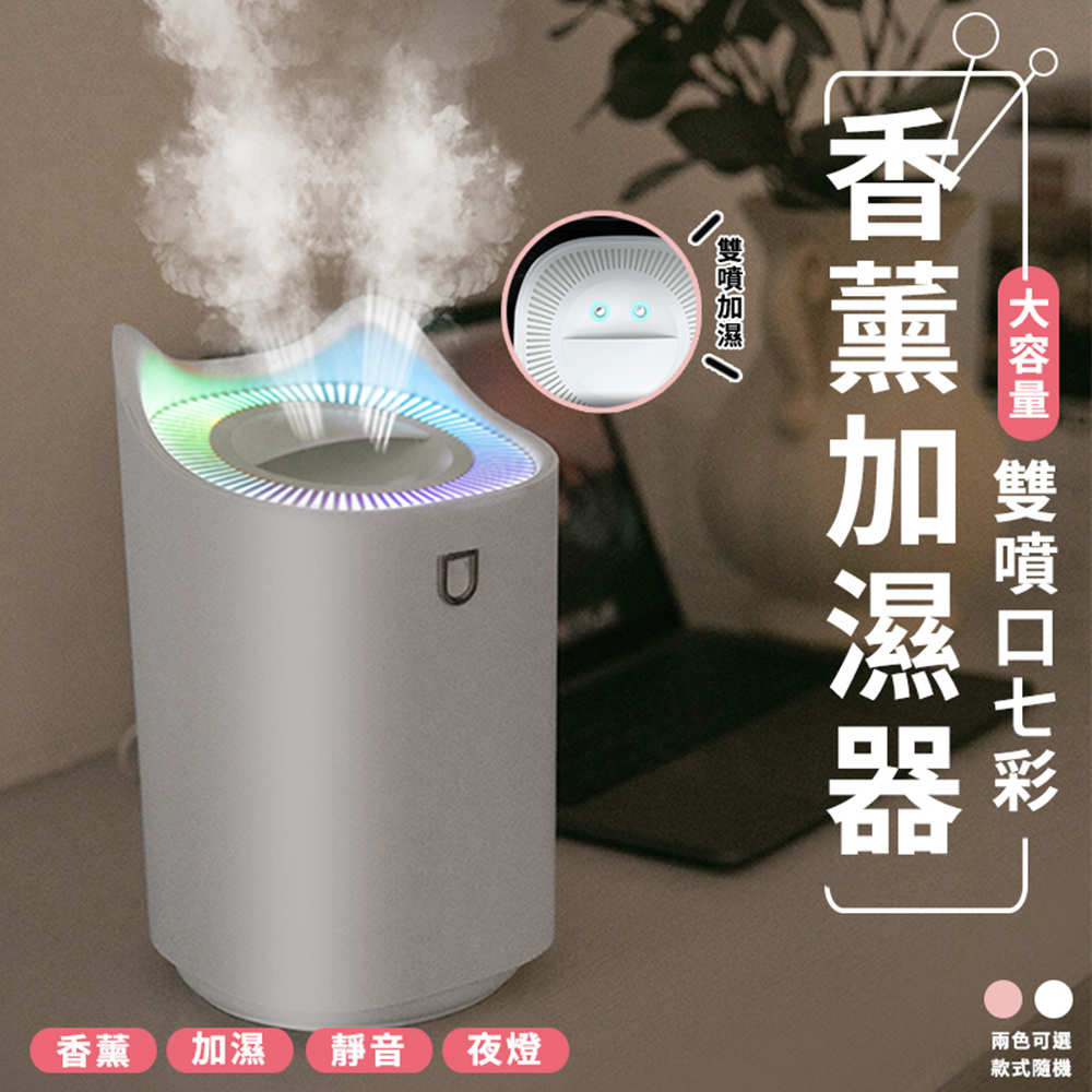 靜音加濕 智能斷電 放心滋潤