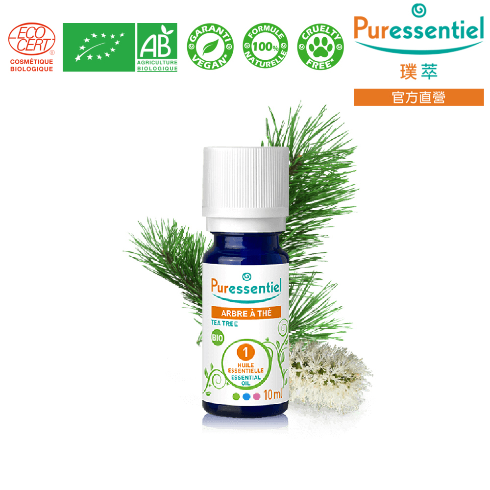 Puressentiel 璞萃 有機認證 茶樹精油 10ml (AB有機農業認證, HEBBD)