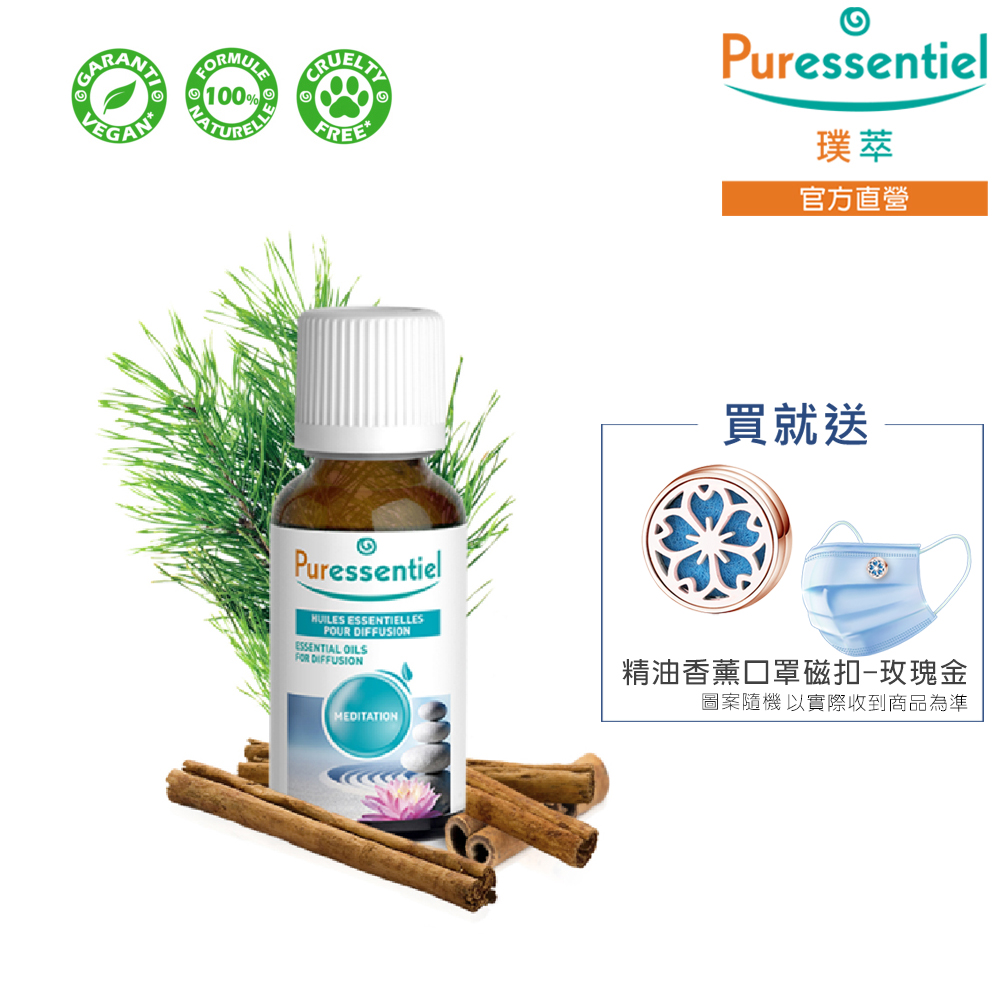 Puressentiel 璞萃 E°4 靜謐時刻 木質沉穩複方精油 30ml