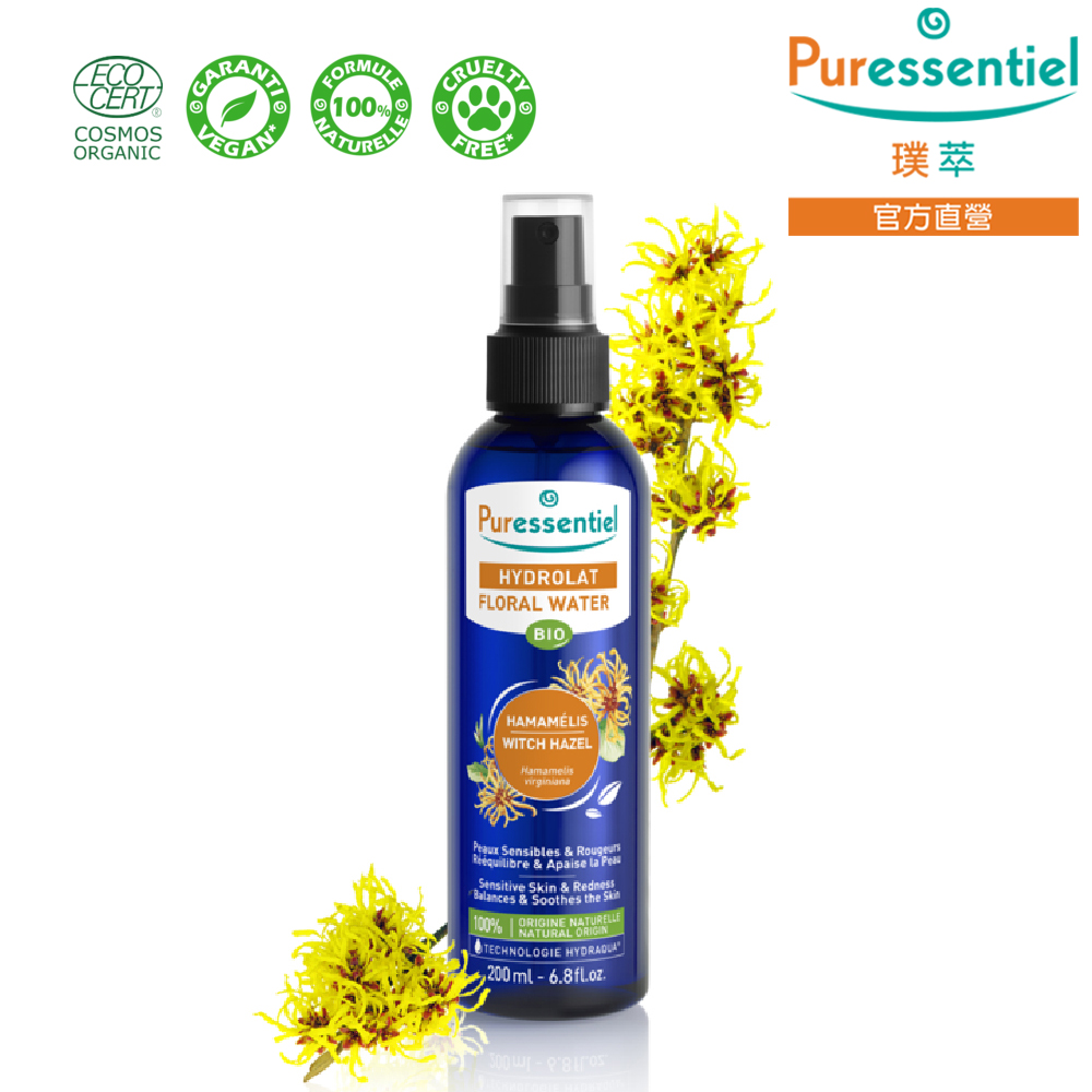 Puressentiel 璞醫香 璞萃 金縷梅花水純露/化妝水 200ml (Ecocert有機認證)