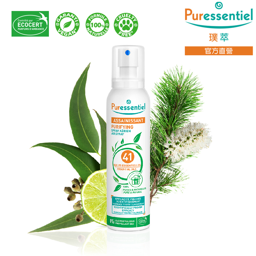 Puressentiel 璞萃 E°41 淨化神盾 全效森氧精油噴霧 200ml