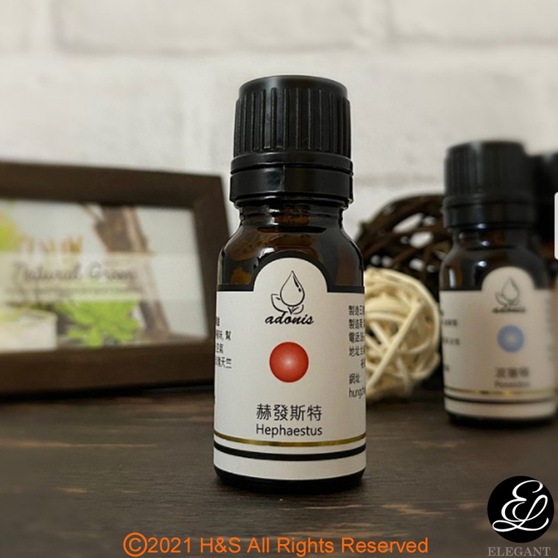 adonis 阿多尼斯 赫發斯特(Hephaestus)精油(10ml)