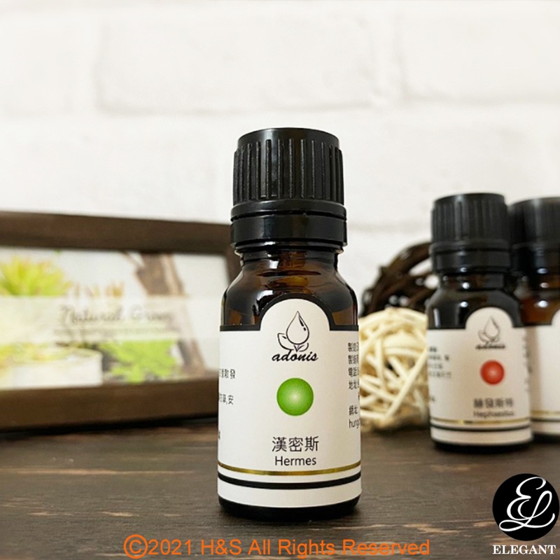 adonis 阿多尼斯 漢密斯(Hermes)精油(10ml)