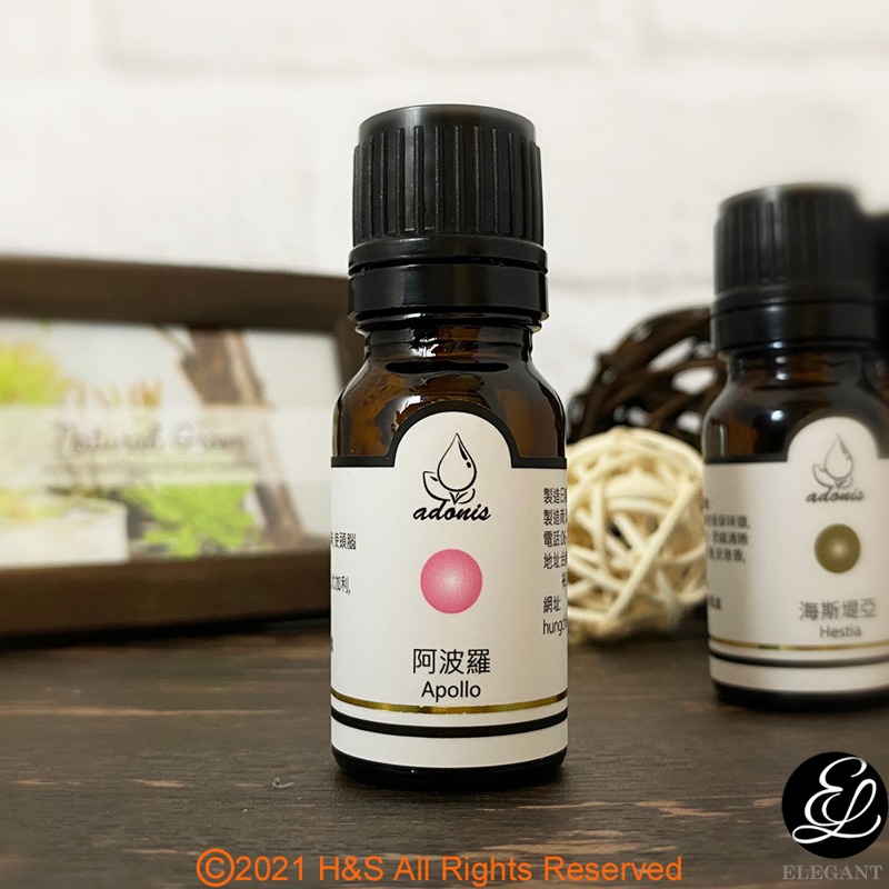 adonis 阿多尼斯 阿波羅(Apollo)精油(10ml)