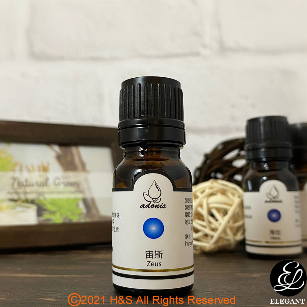 adonis 阿多尼斯 宙斯(Zeus)精油(10ml)