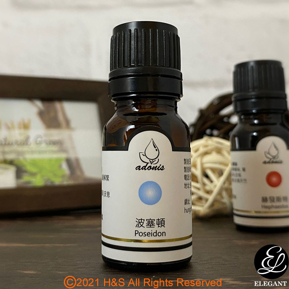 adonis 阿多尼斯 波塞頓(Poseidon)精油(10ml)