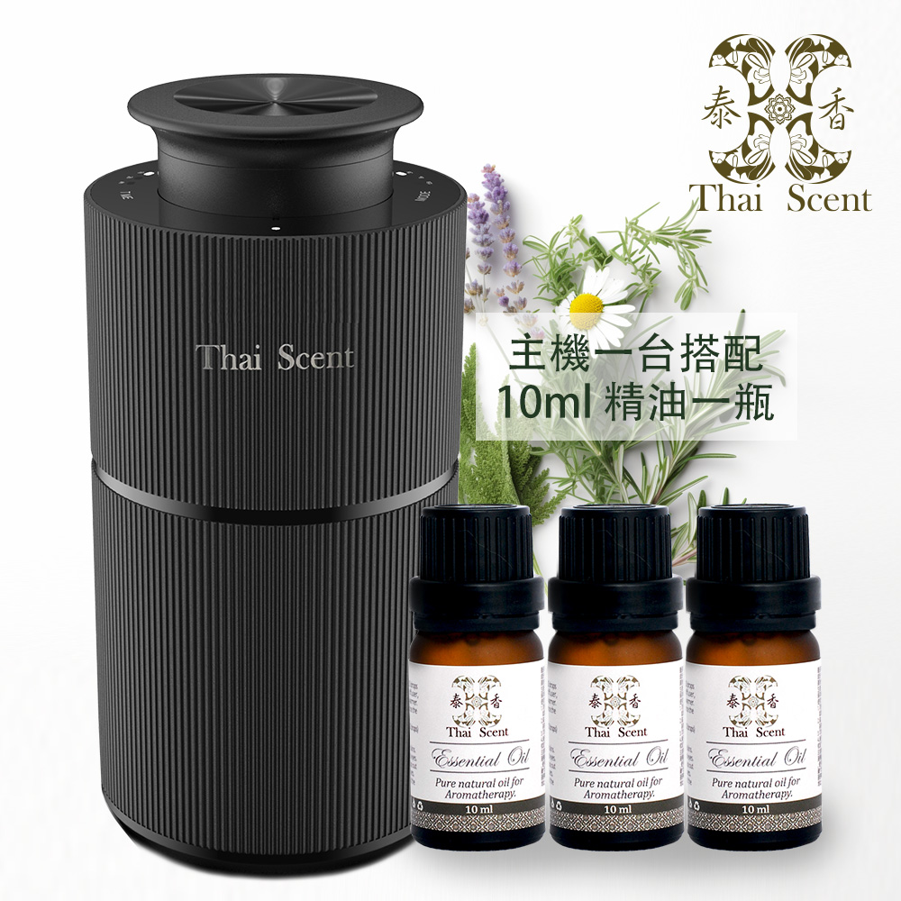Thai Scent 泰香 ThaiScent 羅馬柱智慧居家車用香氛機+純精油10ml(任選)
