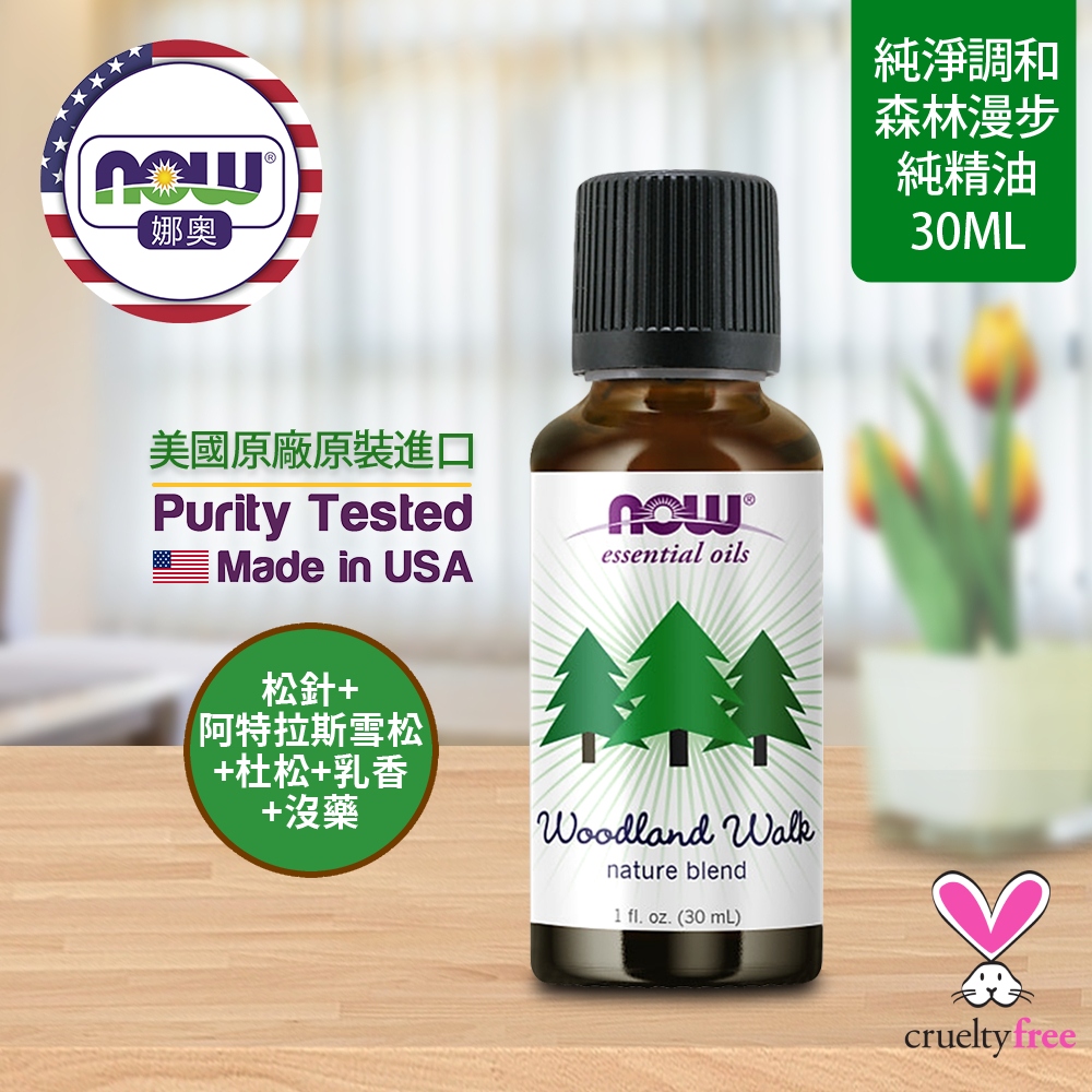 NOW娜奧 【NOW 娜奧】 森林漫步複方純精油 30ml ~ Now Foods 7648