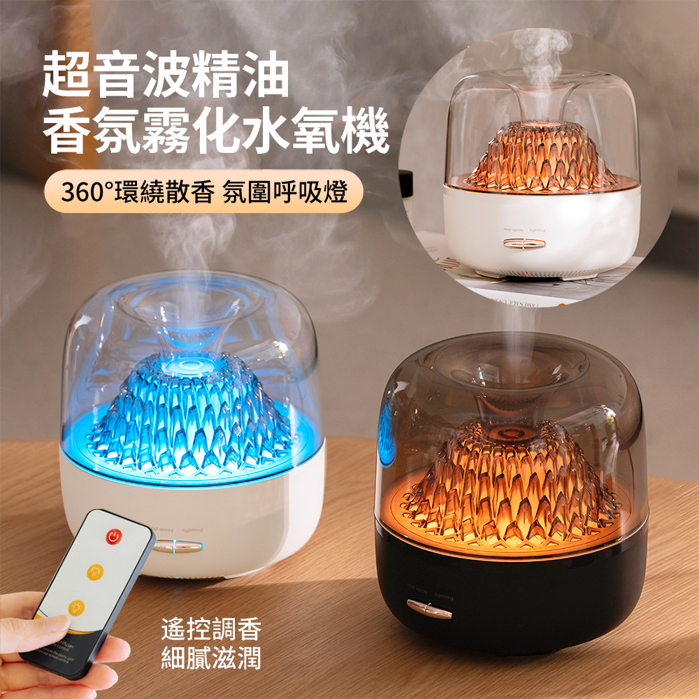 HADER 超音波精油香氛霧化加濕水氧機 七彩氛圍燈霧化擴香補水噴霧機 空氣清淨機