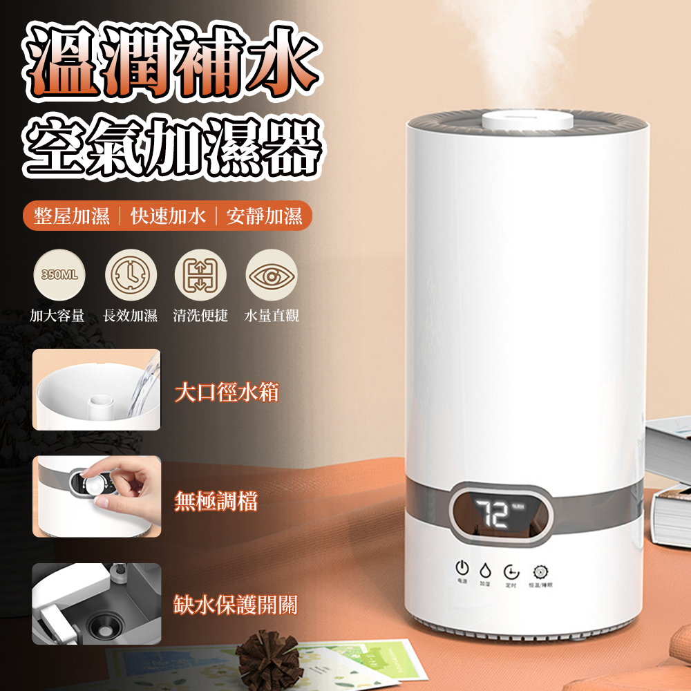 【木洸】空氣加溼器 桌面香薰霧化加溼器+遠程遙控 靜音噴霧器 加濕器 香薰機 水氧機 加溼機