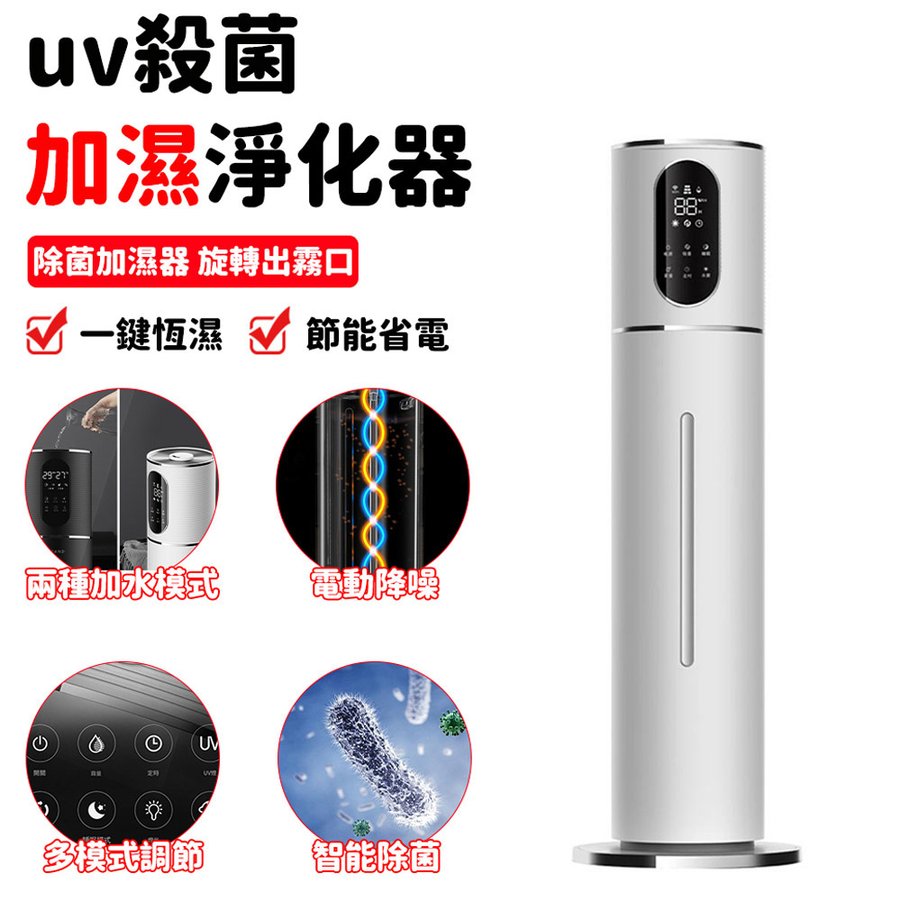 曼諾施加濕淨化器