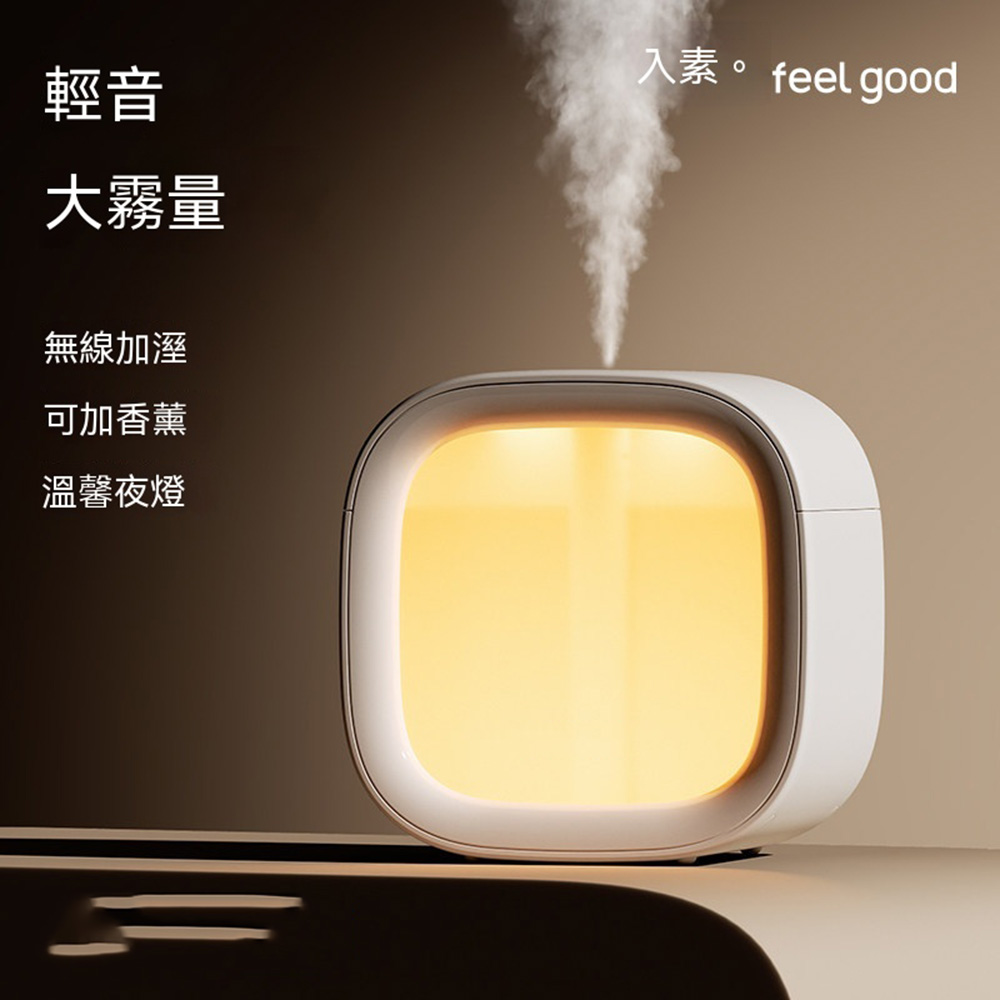 【木洸】輕音便捷式小型加濕器11*11*7CM溫馨夜燈迷你加濕器+濾芯*2充電線(加濕器/香薰機/噴霧淨化器)
