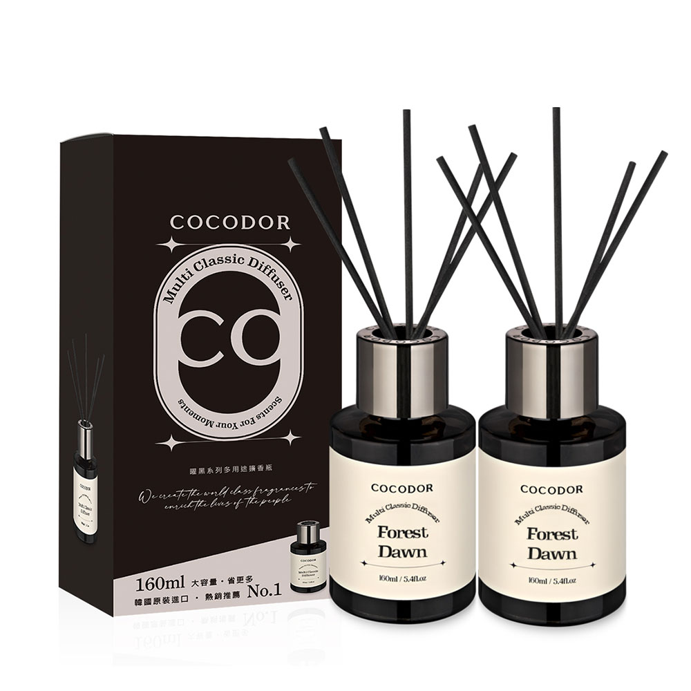 COCODOR 珂珂朵爾 曜黑多用途系列擴香瓶160mlx2