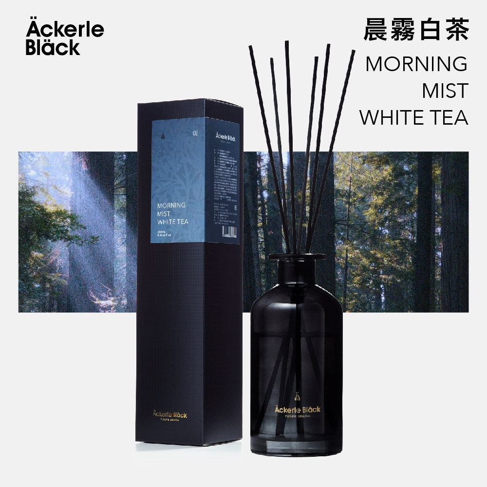 Ackerle Black 阿克黑 精油擴香組250ml-02晨霧白茶|清新茶香調.時尚黑瓶設計(6款木質香調任選)