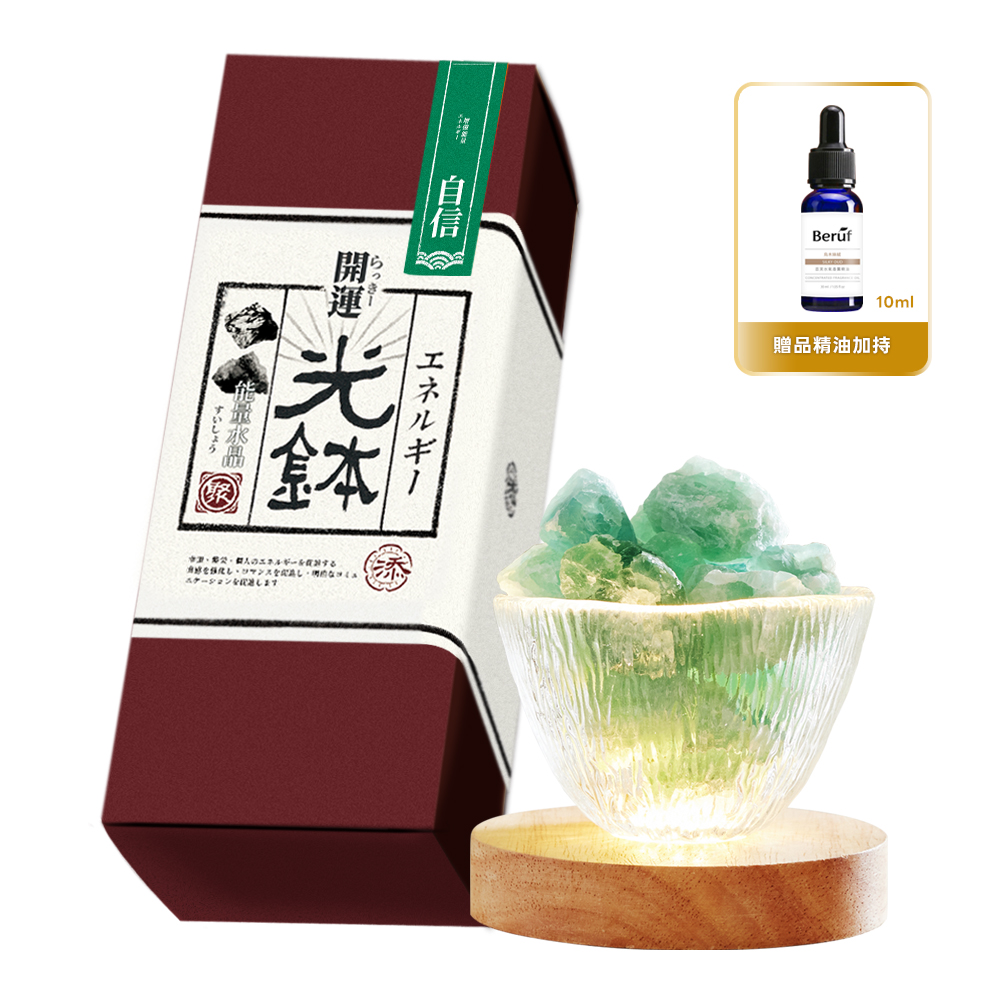 Beruf 百芙 開運水晶光缽 ∣ 添光缽 x 單色彩晶