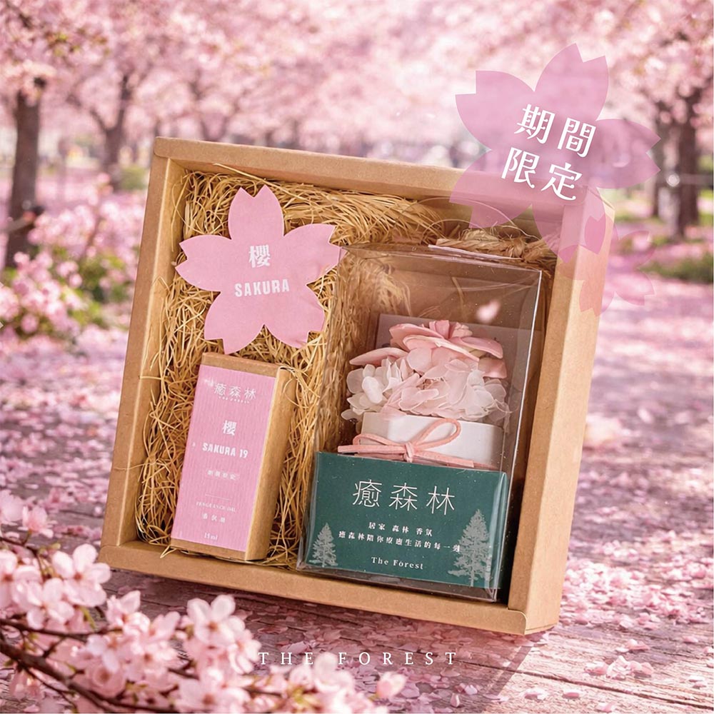 THE FOREST 癒森林 春戀櫻花香氛擴香花禮盒 香氛擴香花 永生花擴香 空間香氛油 擴香精油 居家香氛 香氛禮盒 療癒禮物 母親節禮物 生日禮物 花禮推薦 居家擺設 擴香花擺設 精油擴香 禮盒推薦