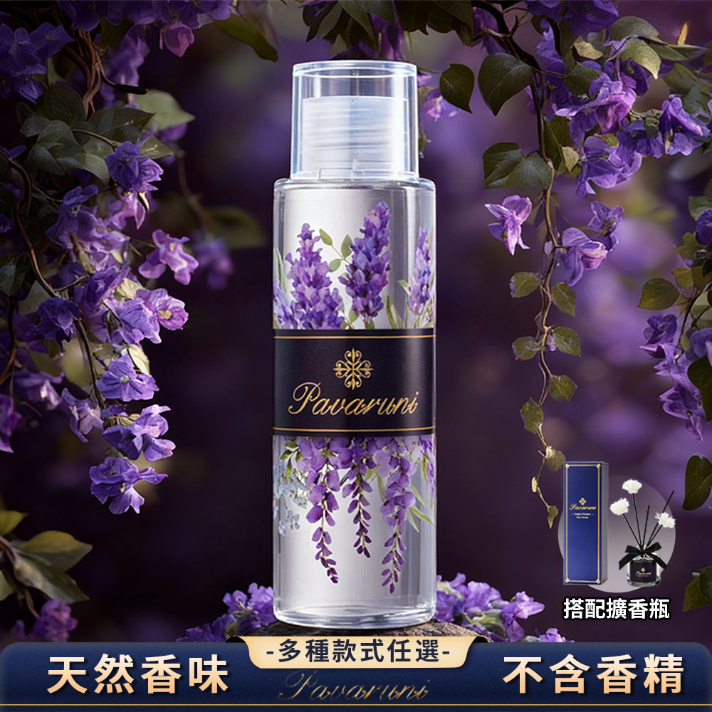 【美國擴香瓶】瑞士香料擴香瓶補充液100ml 室內香氛 30種香味 多款任選