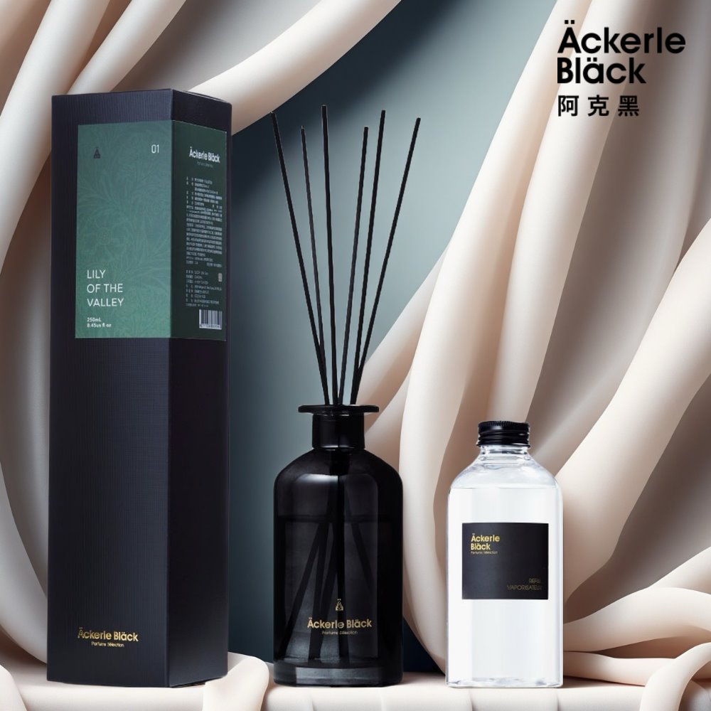 Ackerle Black 阿克黑 擴香精油奢華香氛套組-01山谷百合|花香清柔 (擴香精油250ml+補充瓶300ml) 台灣製 頂級調香系列