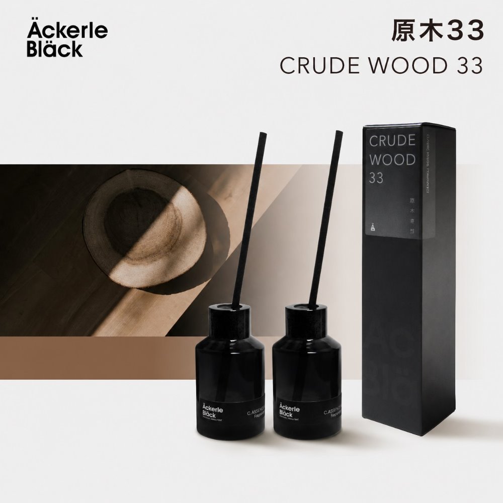 Ackerle Black 阿克黑 經典復刻擴香2入組-原木33|經典檀木木質調 50mlx2|居家擴香・空間香氛・台灣製