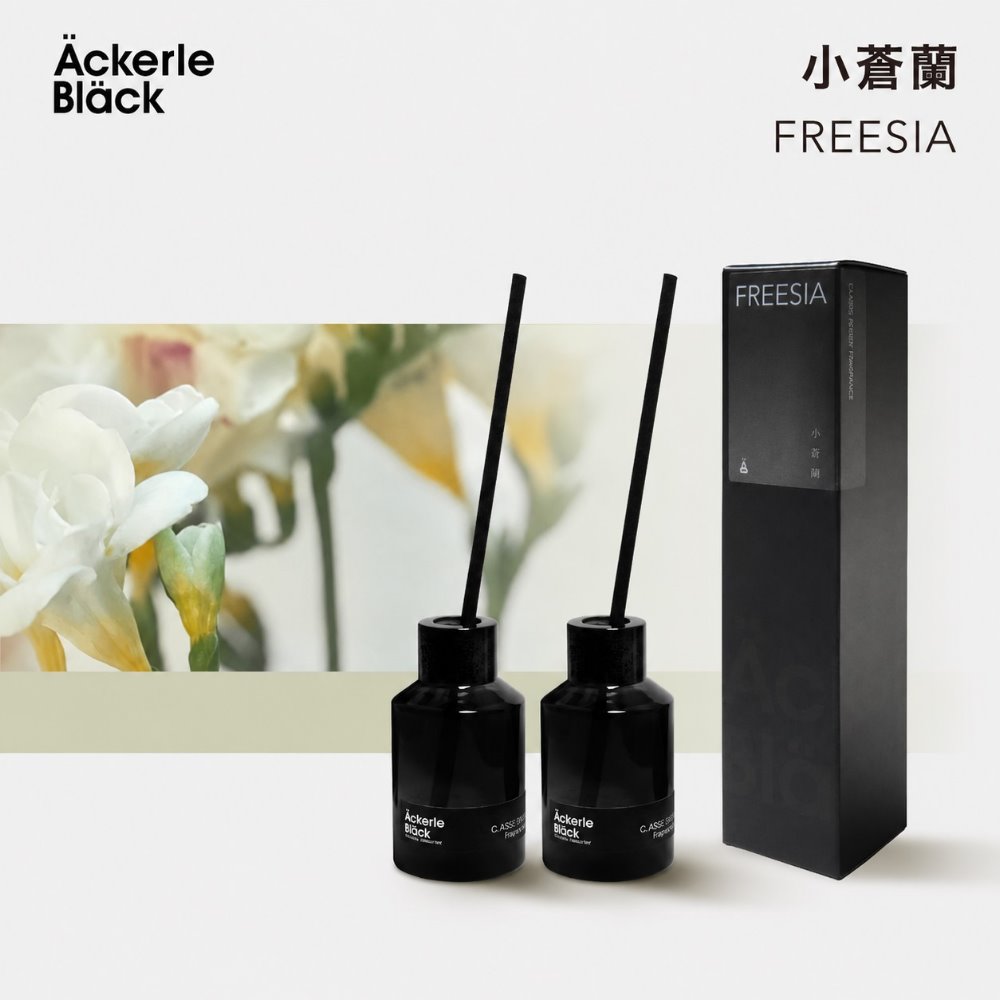 Ackerle Black 阿克黑 經典復刻擴香2入組-小蒼蘭|英梨花果香調 50mlx2|居家擴香・空間香氛・台灣製