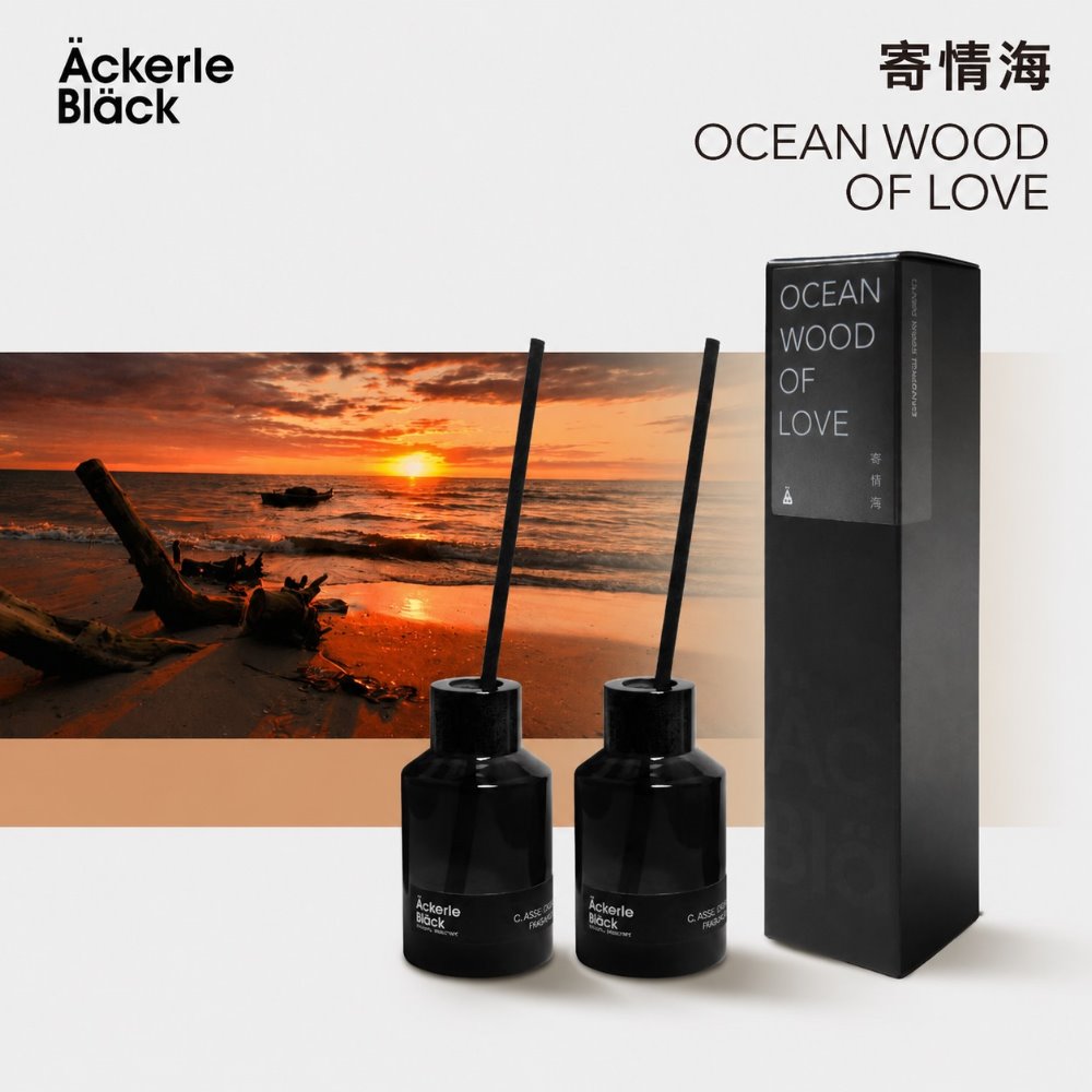 Ackerle Black 阿克黑 經典復刻擴香2入組-寄情海|大地木質調 50mlx2|居家擴香・空間香氛・台灣製