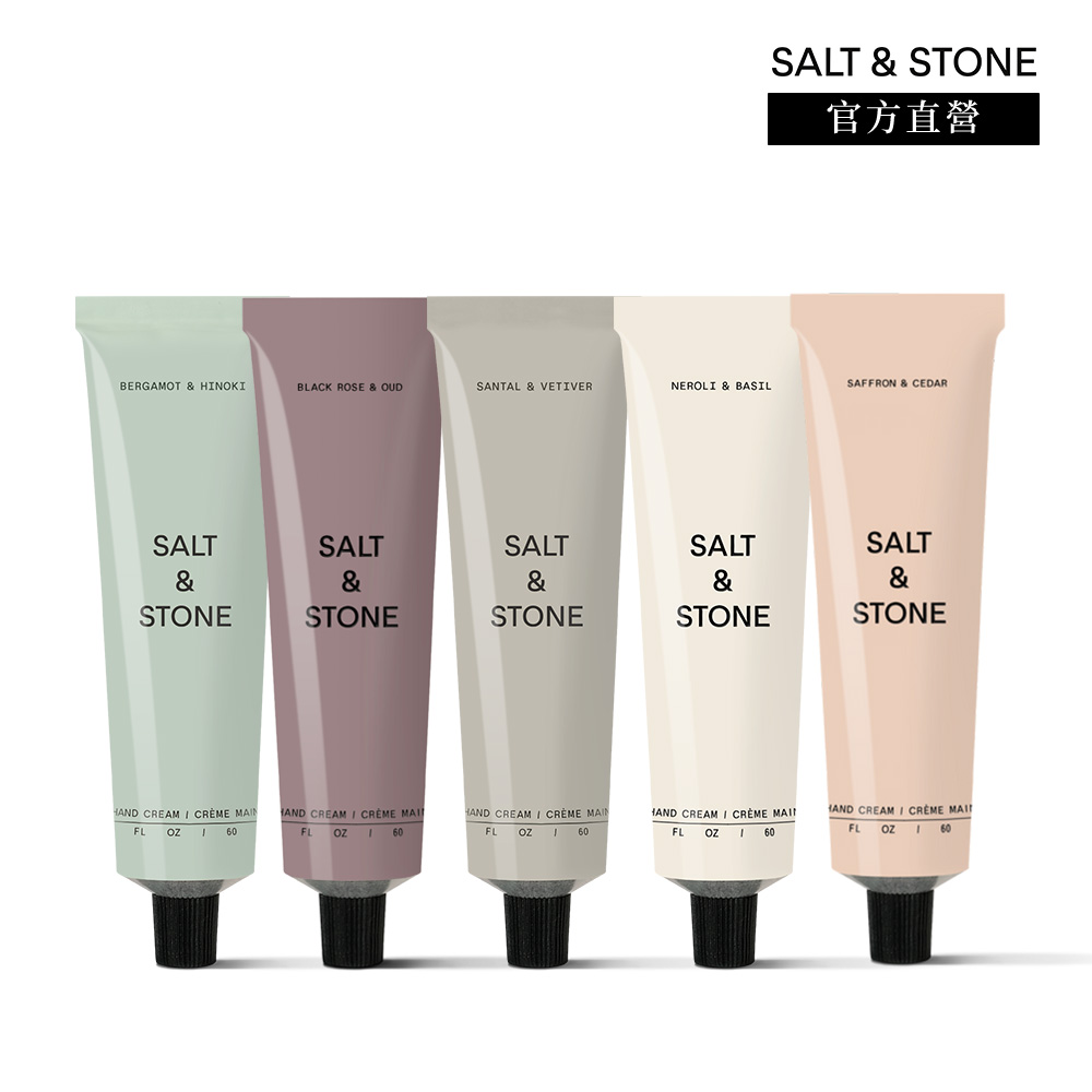 SALT&STONE 官方直營 滋潤護手霜(60ml)
