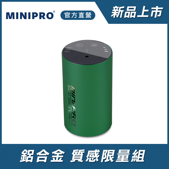 MiniPRO TheONE 智能無線精油霧化香氛機_森林綠 (精油機/芳香機/水氧機/擴香儀/無水香氛機/MP-6888)
