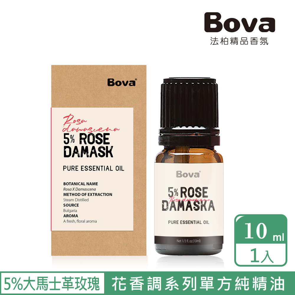 Bova 法柏精品香氛 法柏天然 5%大馬士革玫瑰精油10ml(花香調 單方精油)