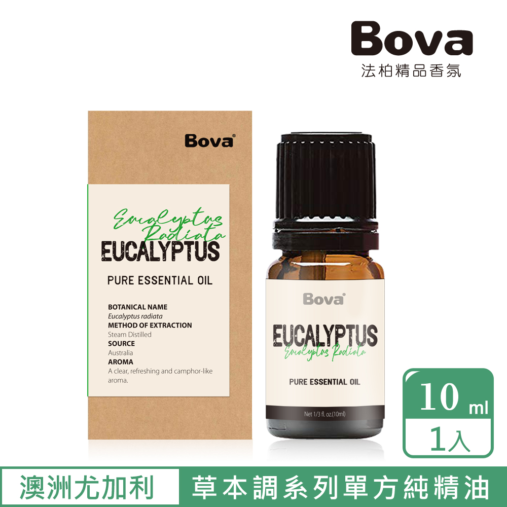 Bova 法柏精品香氛 法柏天然尤加利精油10ml(草本調 單方精油)