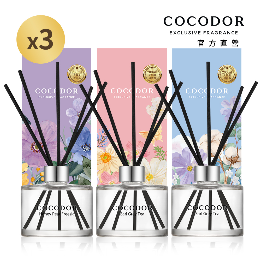 COCODOR 珂珂朵爾 經典擴香瓶200ml (任選3入/多款香味任選/蜜梨小蒼蘭/白麝香/玫瑰/森林/純棉花香)