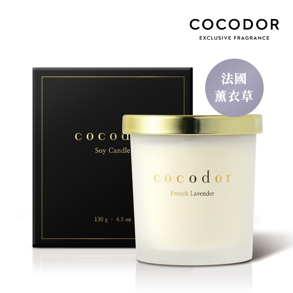 【官方直營】大豆蠟燭130g-法國薰衣草