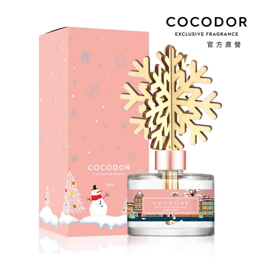 【官方直營】奇幻光彩擴香瓶200ml